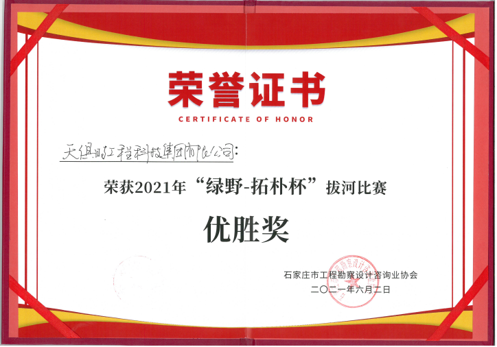 新葡的京集团350vip8888(中国)有限公司官网