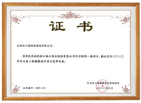 新葡的京集团350vip8888(中国)有限公司官网