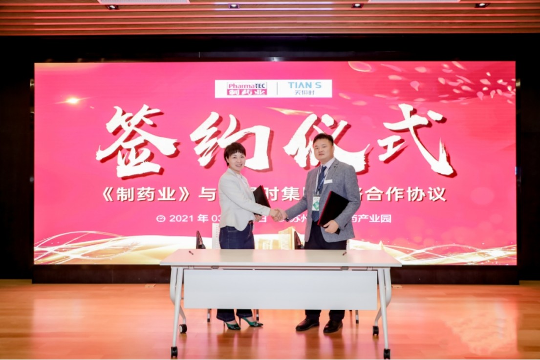 新葡的京集团350vip8888(中国)有限公司官网