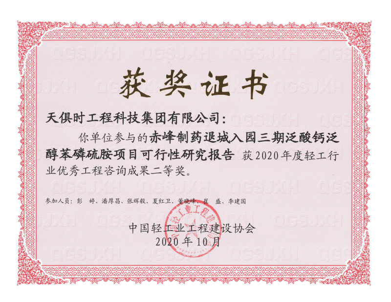 新葡的京集团350vip8888(中国)有限公司官网