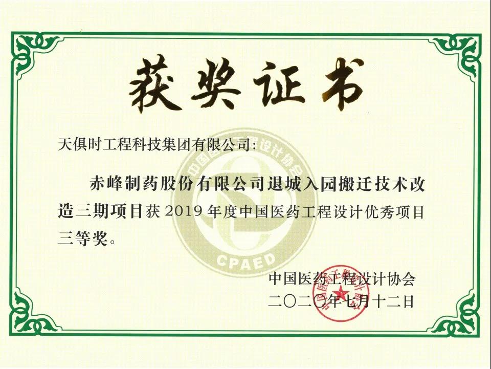 新葡的京集团350vip8888(中国)有限公司官网