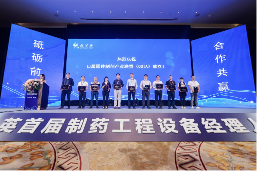 新葡的京集团350vip8888(中国)有限公司官网