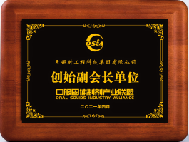 新葡的京集团350vip8888(中国)有限公司官网