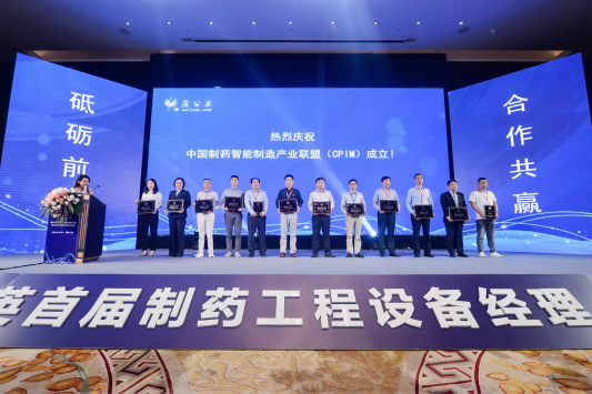 新葡的京集团350vip8888(中国)有限公司官网