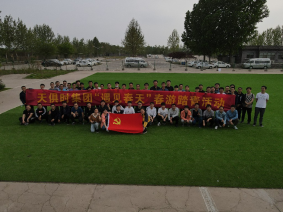 新葡的京集团350vip8888(中国)有限公司官网