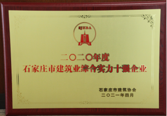 新葡的京集团350vip8888(中国)有限公司官网