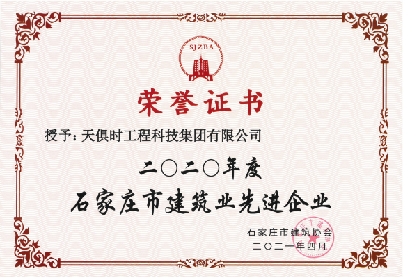 新葡的京集团350vip8888(中国)有限公司官网