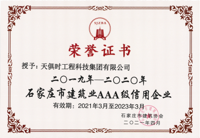 新葡的京集团350vip8888(中国)有限公司官网