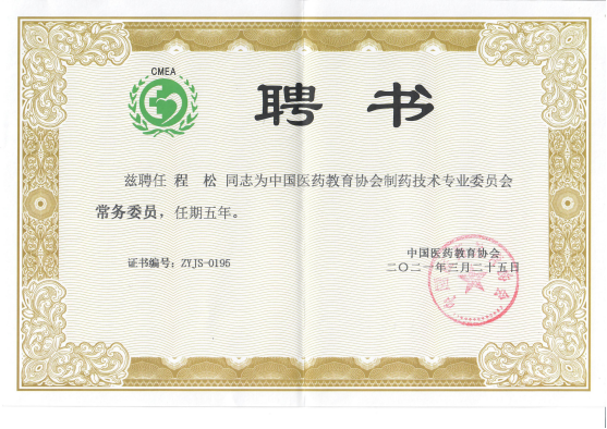 新葡的京集团350vip8888(中国)有限公司官网