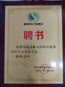 新葡的京集团350vip8888(中国)有限公司官网