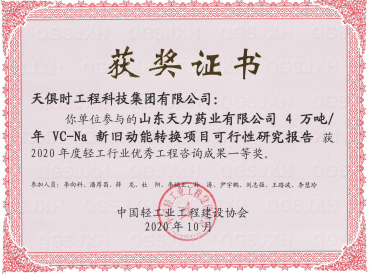 新葡的京集团350vip8888(中国)有限公司官网