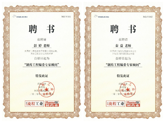 新葡的京集团350vip8888(中国)有限公司官网