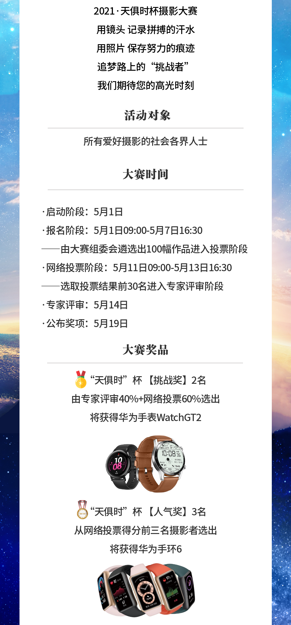 新葡的京集团350vip8888(中国)有限公司官网