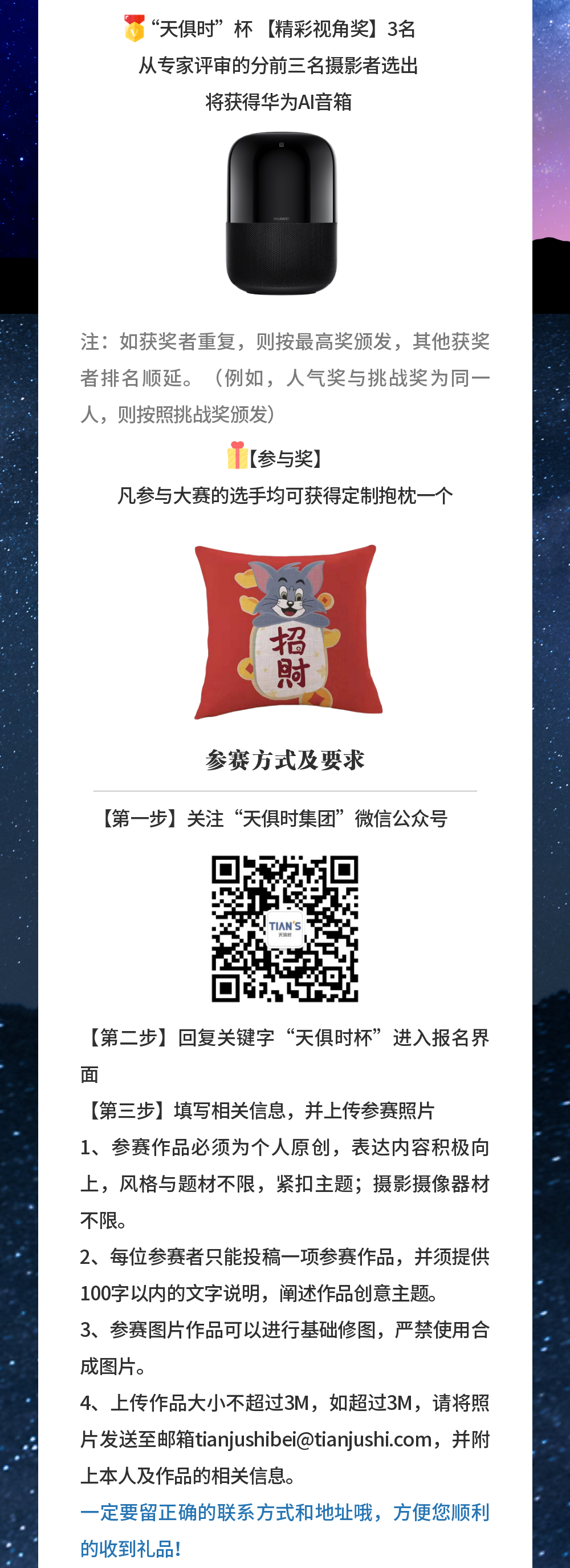 新葡的京集团350vip8888(中国)有限公司官网