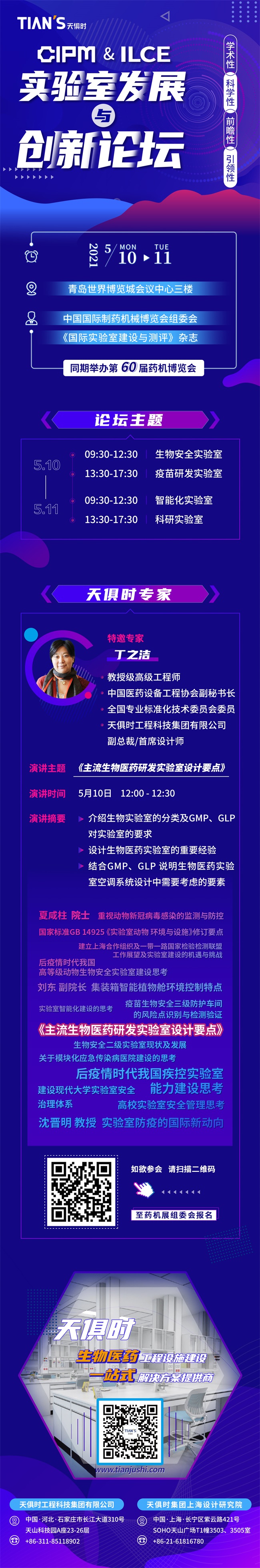 新葡的京集团350vip8888(中国)有限公司官网