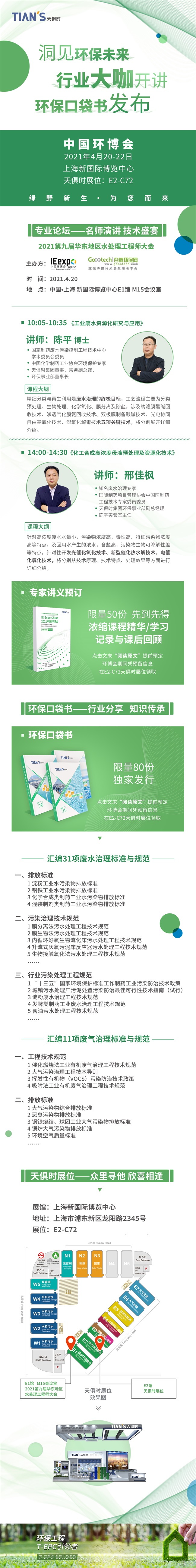 新葡的京集团350vip8888(中国)有限公司官网
