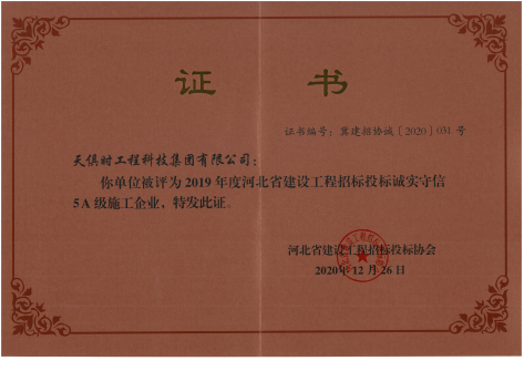 新葡的京集团350vip8888(中国)有限公司官网