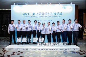 新葡的京集团350vip8888(中国)有限公司官网