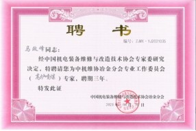 新葡的京集团350vip8888(中国)有限公司官网