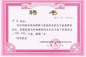 新葡的京集团350vip8888(中国)有限公司官网