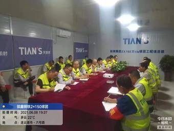 新葡的京集团350vip8888(中国)有限公司官网