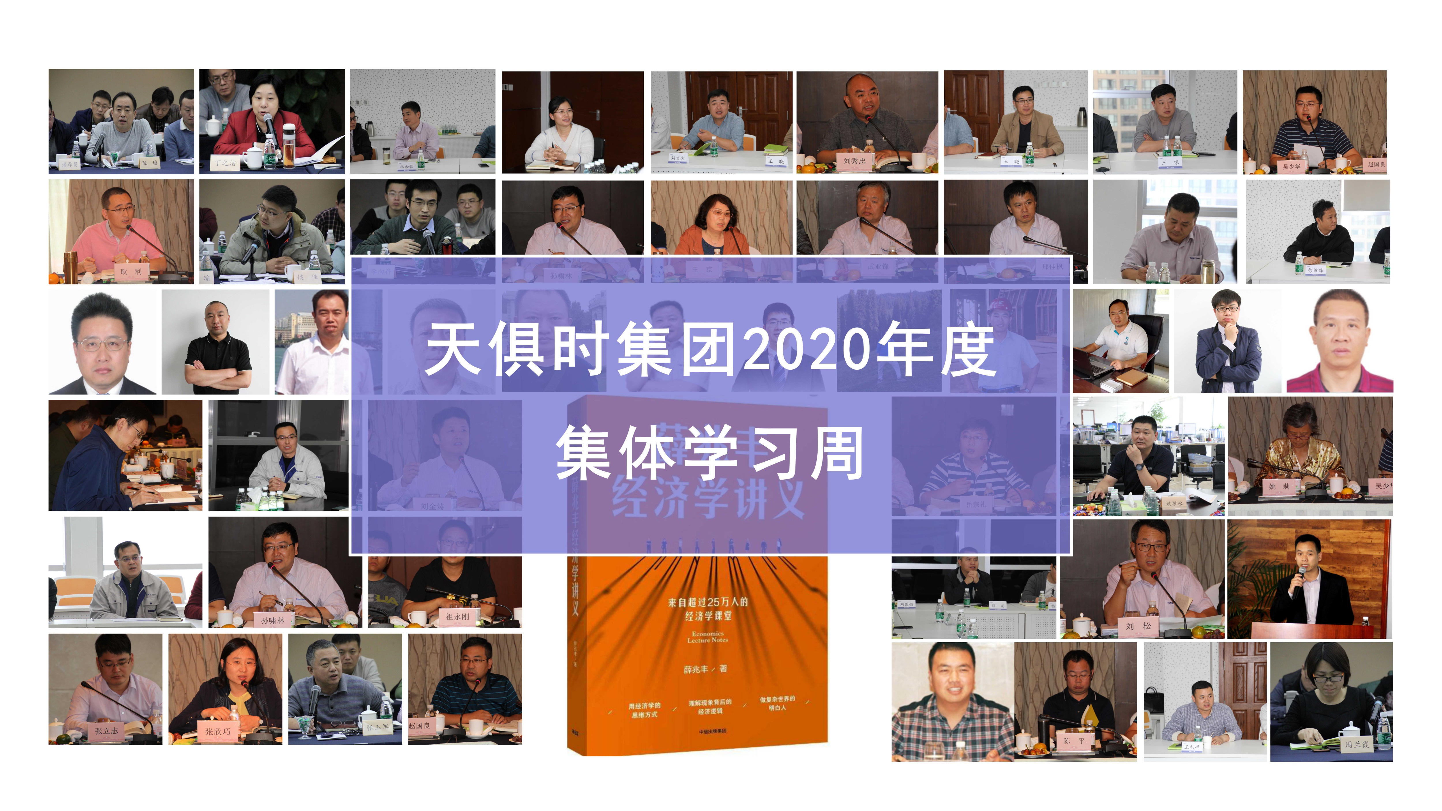 新葡的京集团350vip8888(中国)有限公司官网