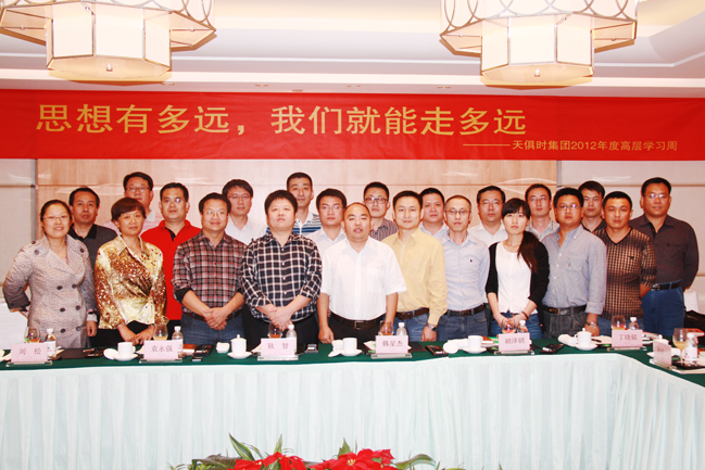 新葡的京集团350vip8888(中国)有限公司官网