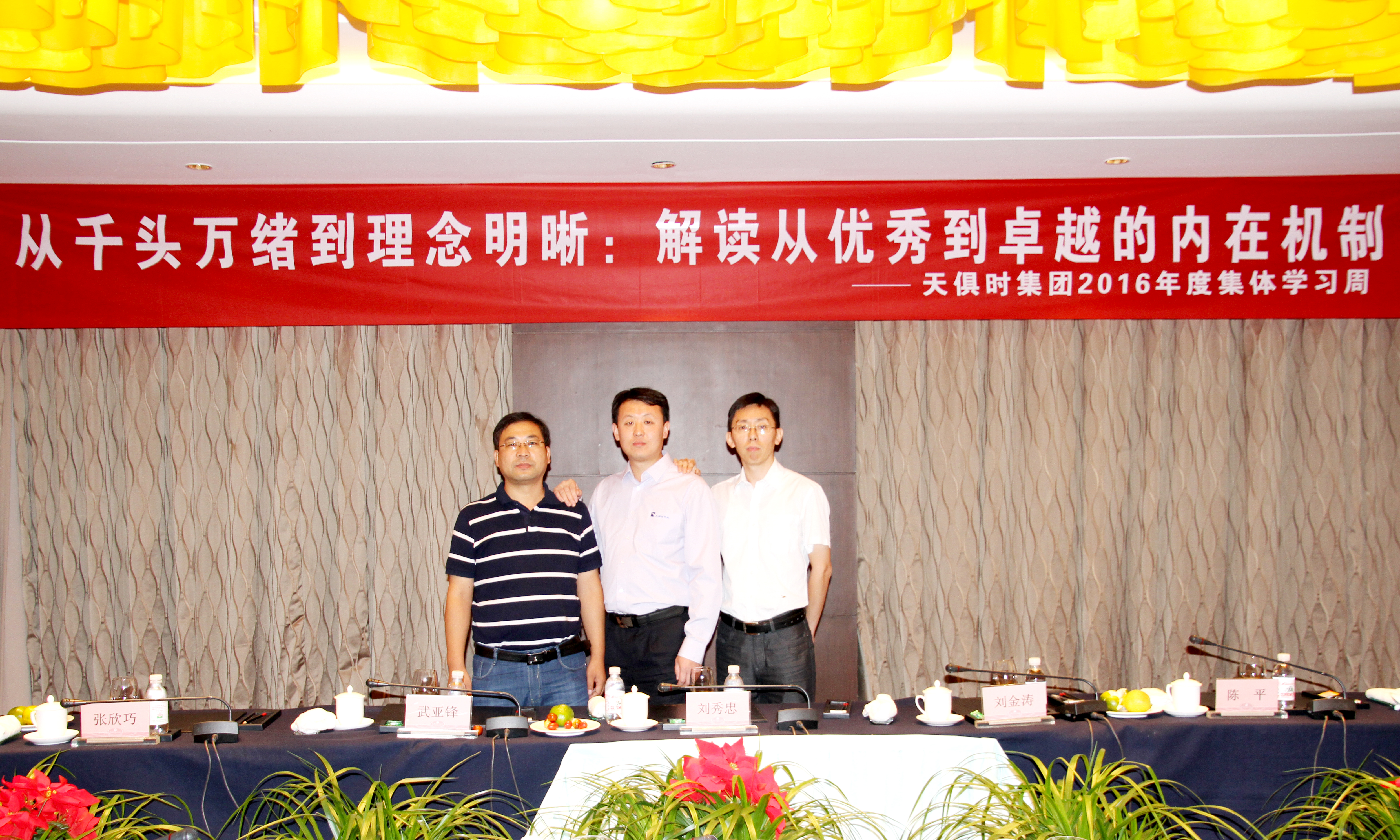 新葡的京集团350vip8888(中国)有限公司官网