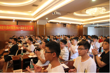 新葡的京集团350vip8888(中国)有限公司官网