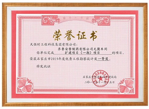 新葡的京集团350vip8888(中国)有限公司官网