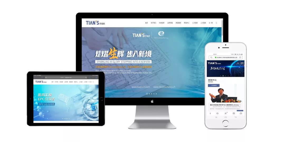 新葡的京集团350vip8888(中国)有限公司官网