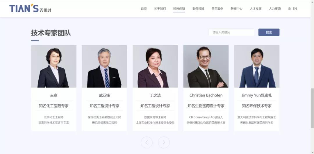 新葡的京集团350vip8888(中国)有限公司官网