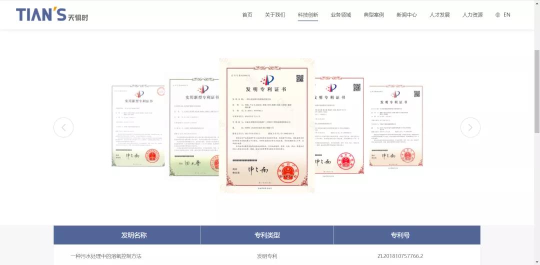 新葡的京集团350vip8888(中国)有限公司官网