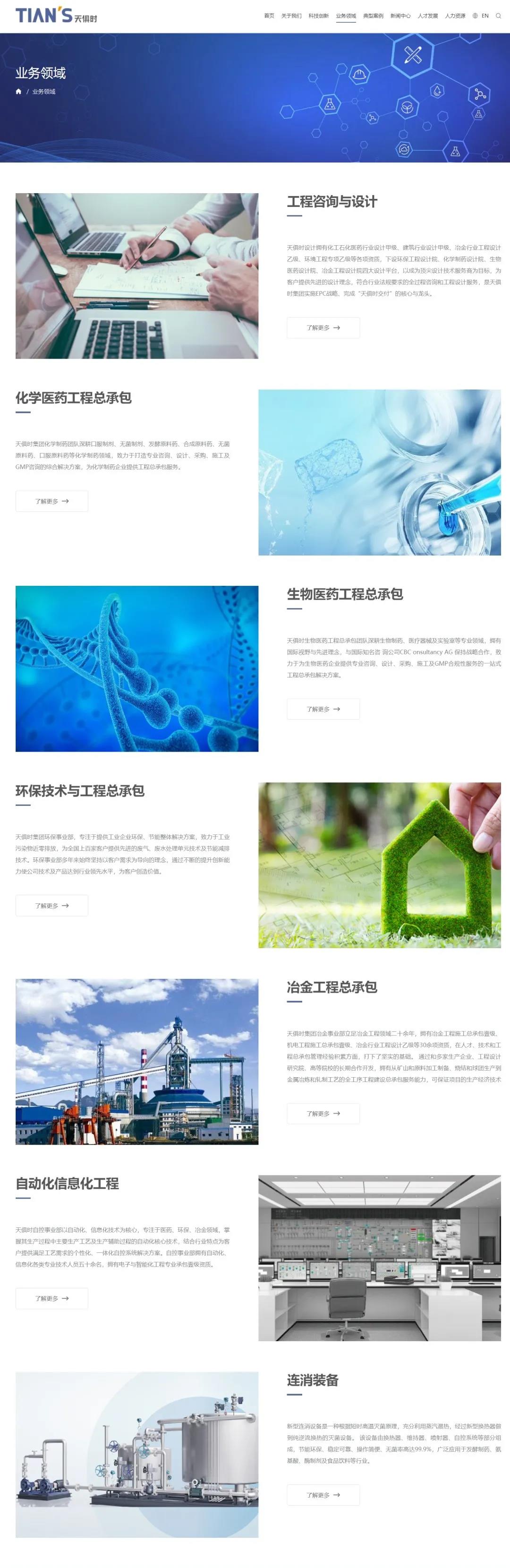 新葡的京集团350vip8888(中国)有限公司官网