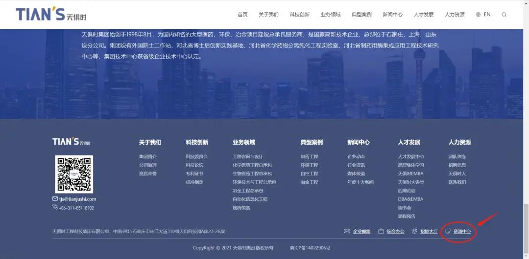 新葡的京集团350vip8888(中国)有限公司官网