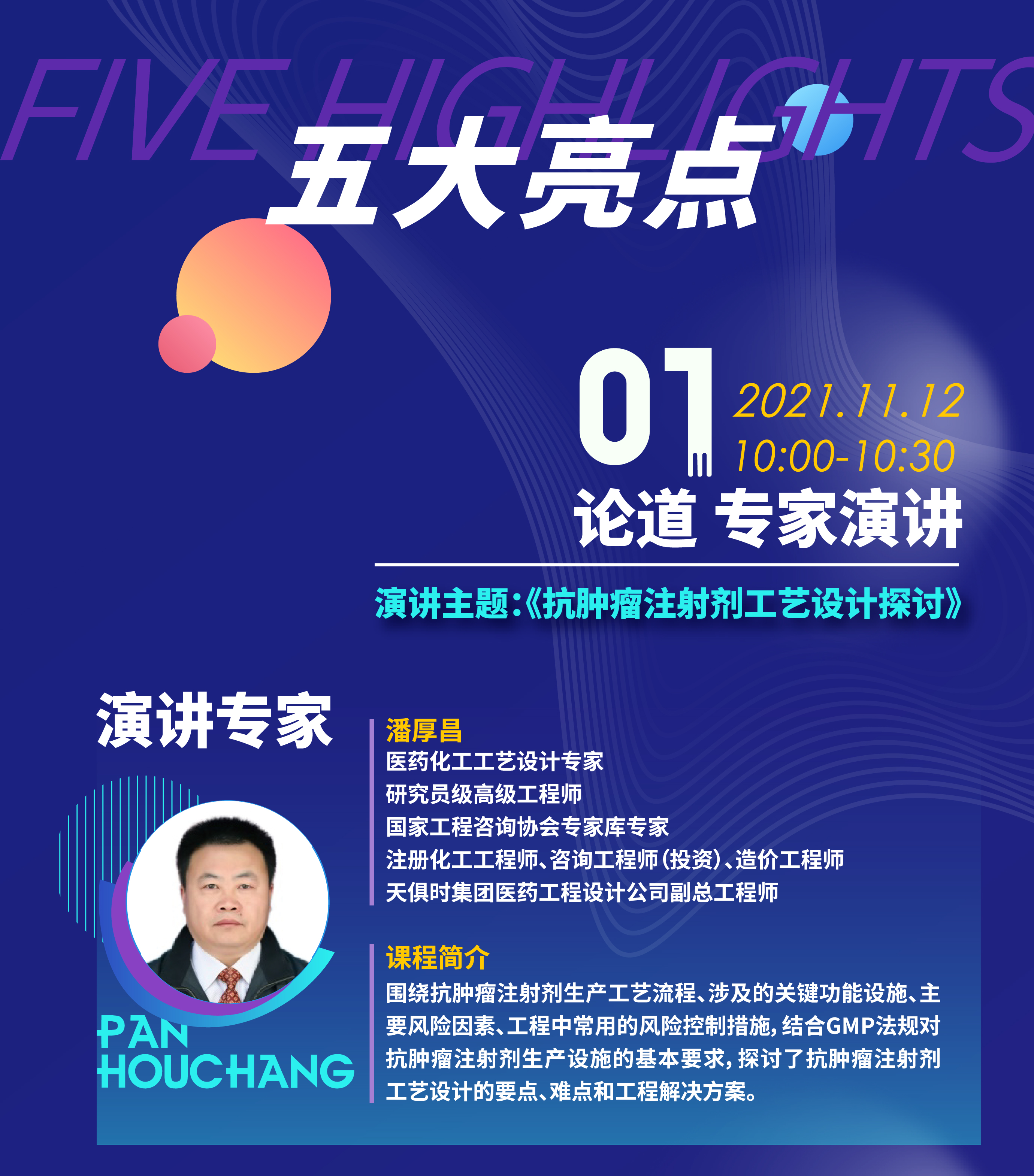 新葡的京集团350vip8888(中国)有限公司官网