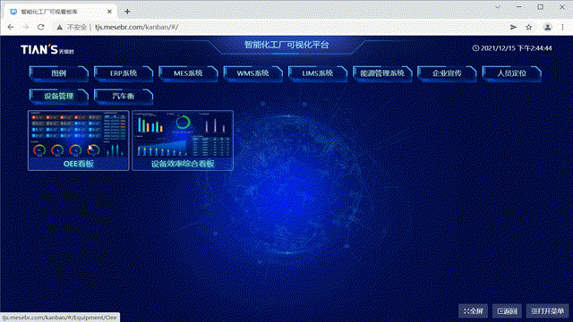 新葡的京集团350vip8888(中国)有限公司官网