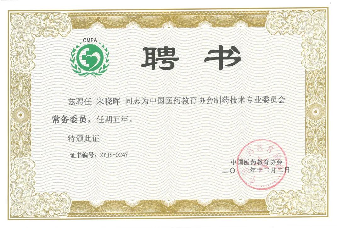 新葡的京集团350vip8888(中国)有限公司官网