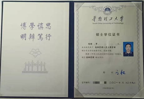 新葡的京集团350vip8888(中国)有限公司官网