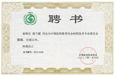 新葡的京集团350vip8888(中国)有限公司官网