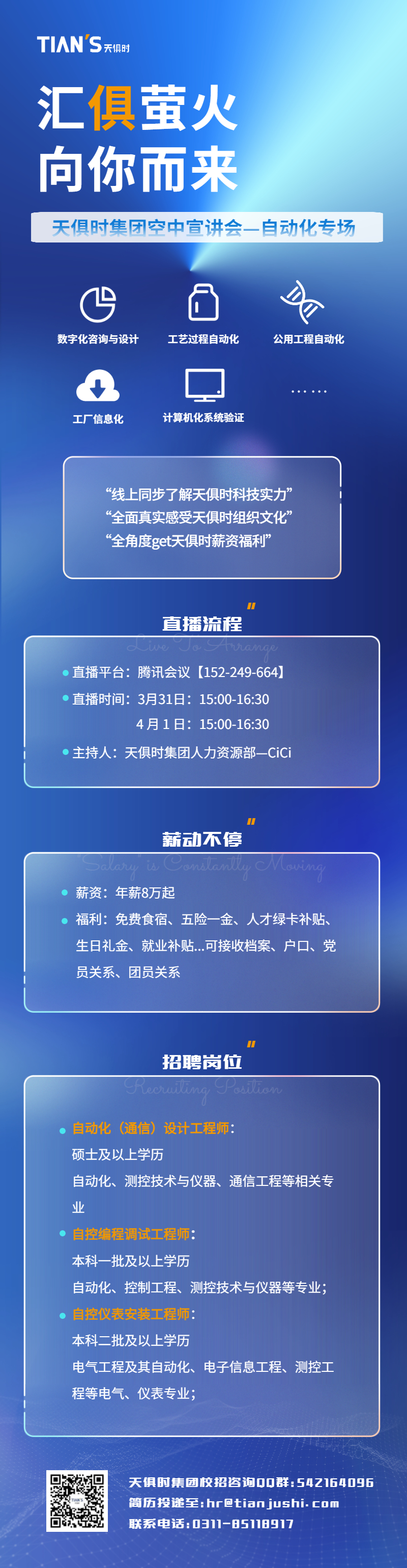 新葡的京集团350vip8888(中国)有限公司官网