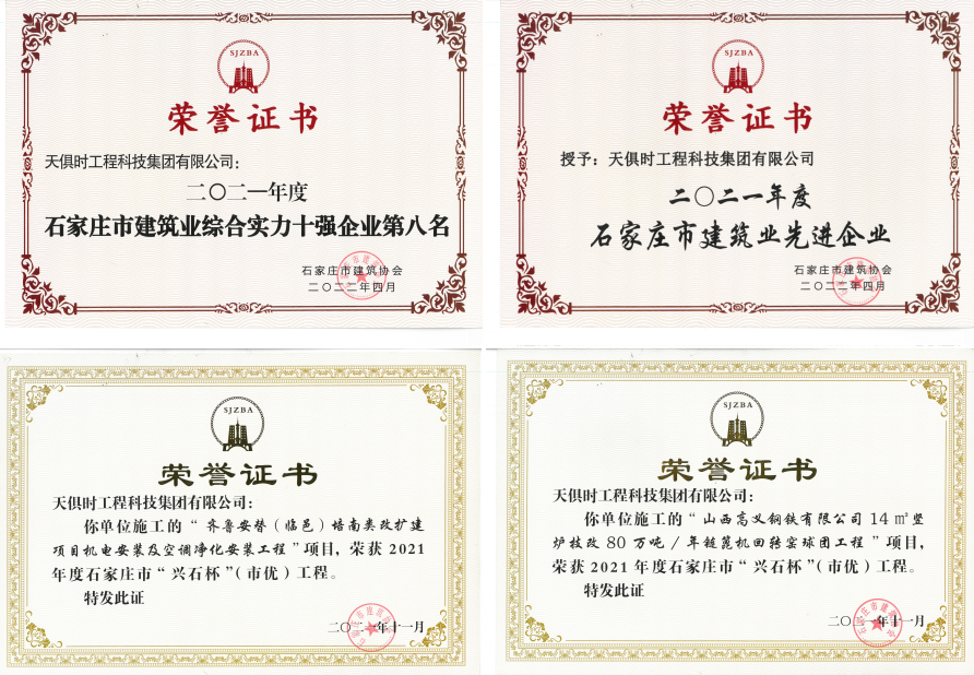 新葡的京集团350vip8888(中国)有限公司官网