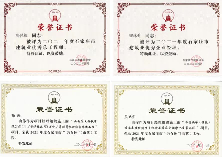 新葡的京集团350vip8888(中国)有限公司官网