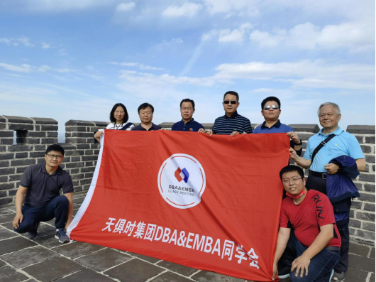 新葡的京集团350vip8888(中国)有限公司官网