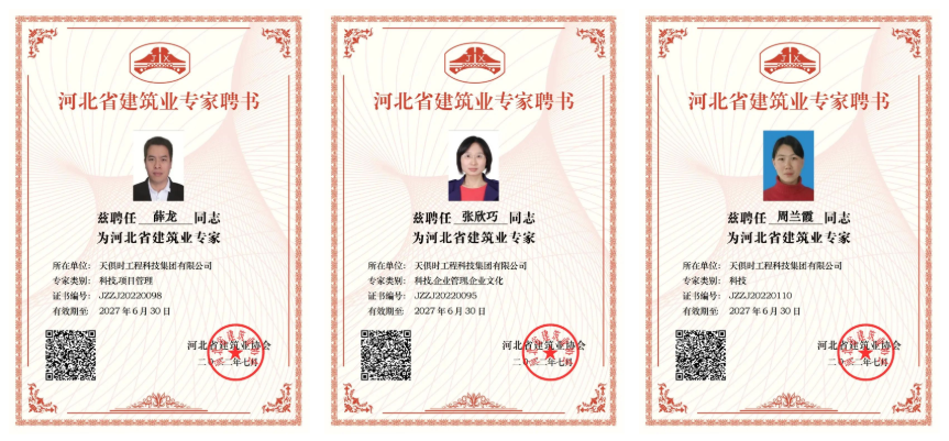 新葡的京集团350vip8888(中国)有限公司官网