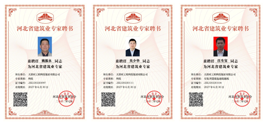 新葡的京集团350vip8888(中国)有限公司官网