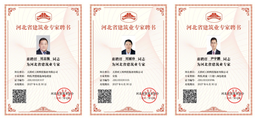 新葡的京集团350vip8888(中国)有限公司官网