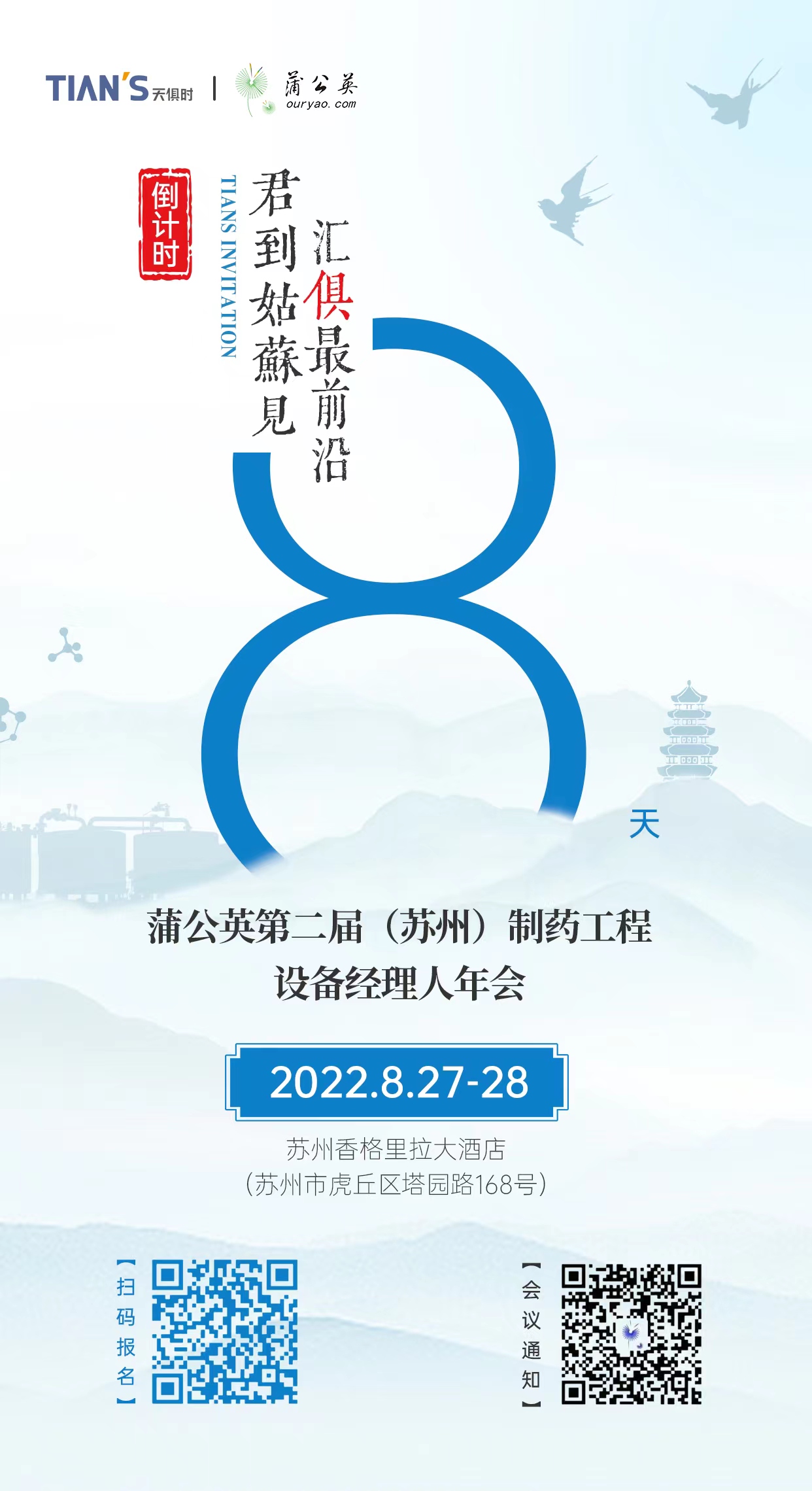 新葡的京集团350vip8888(中国)有限公司官网