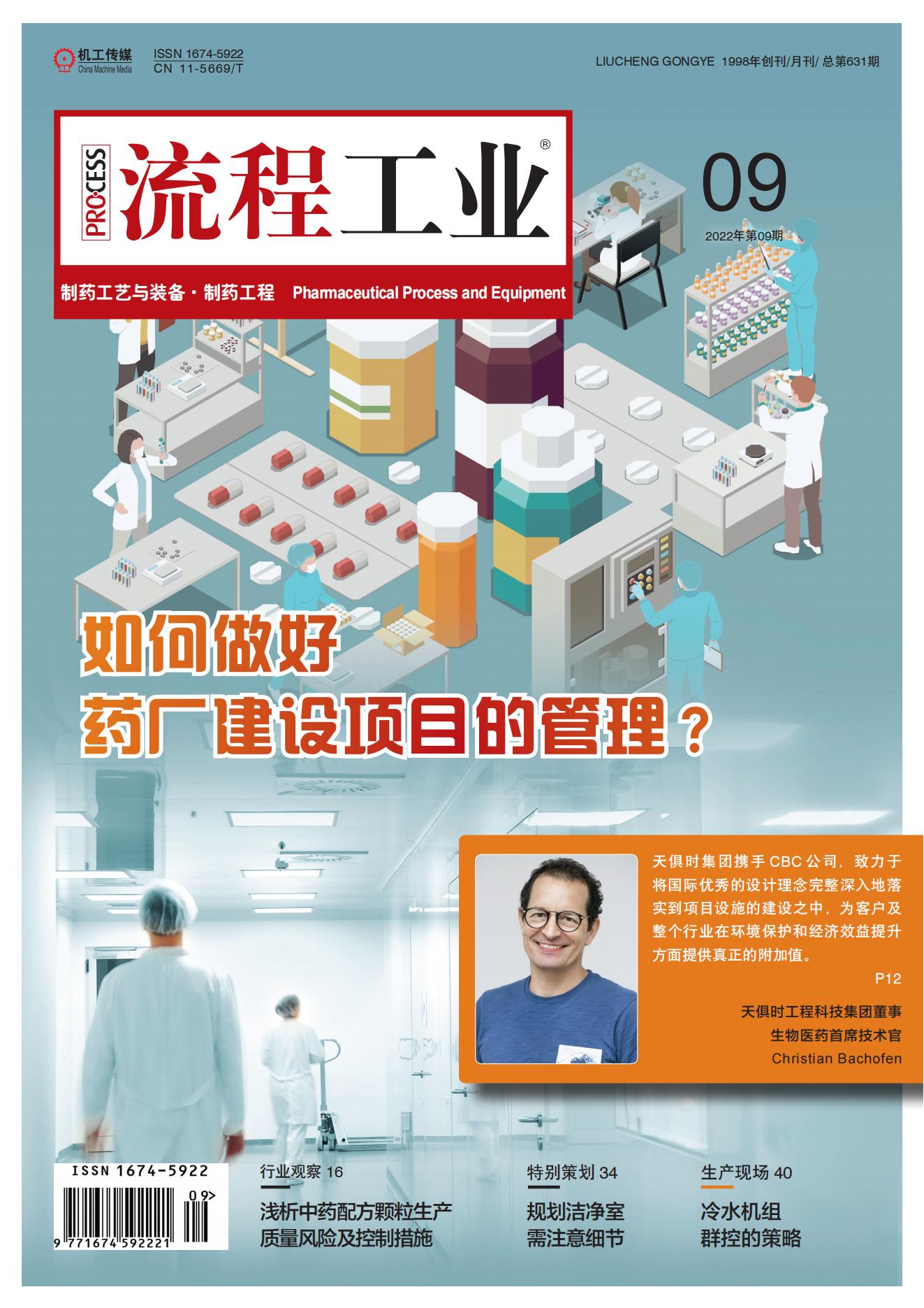 新葡的京集团350vip8888(中国)有限公司官网