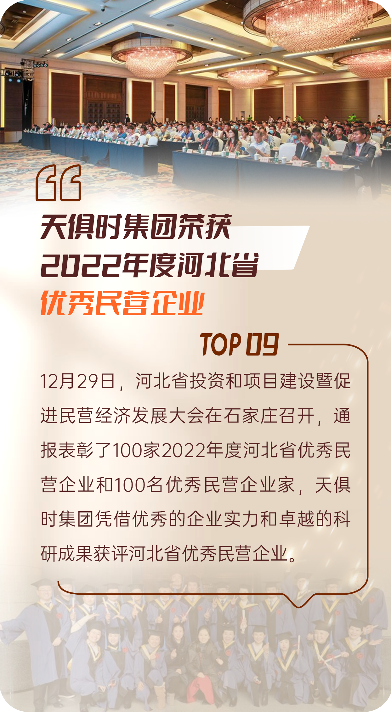 新葡的京集团350vip8888(中国)有限公司官网